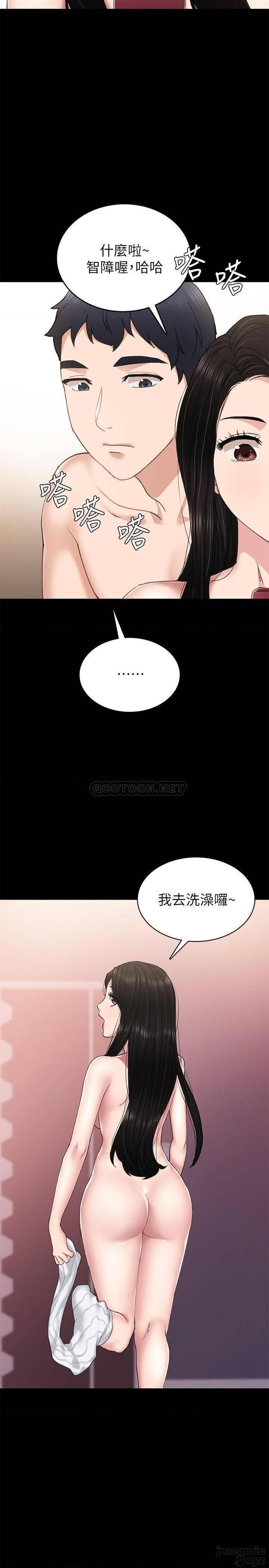 实习老师[h漫]韩漫全集-实习老师-第68話 73 无删减无遮挡章节图片 