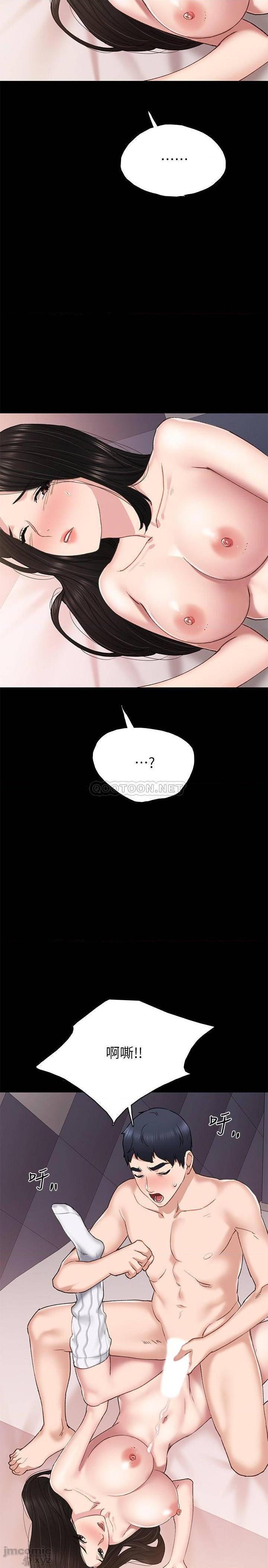 实习老师[h漫]韩漫全集-实习老师-第68話 73 无删减无遮挡章节图片 