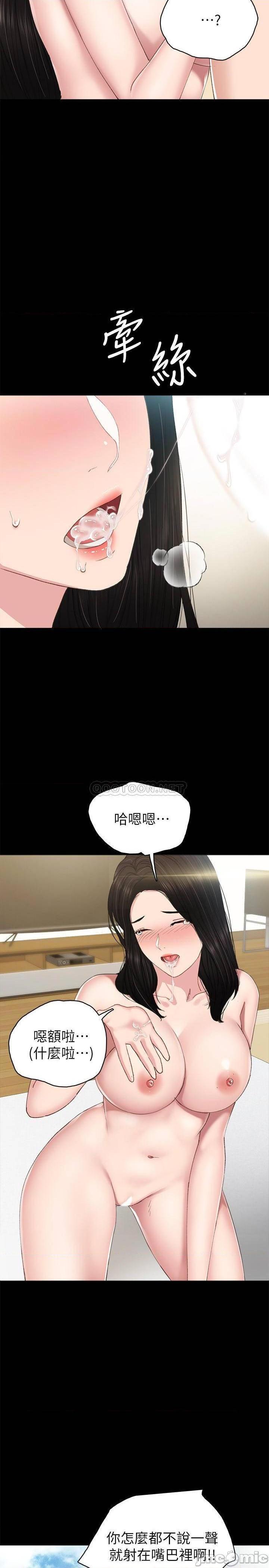 实习老师[h漫]韩漫全集-实习老师-第69話 74 无删减无遮挡章节图片 