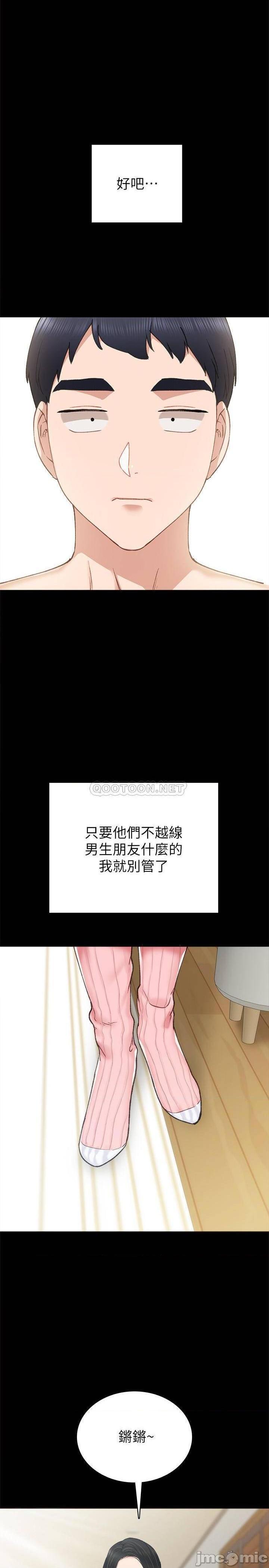 实习老师[h漫]韩漫全集-实习老师-第69話 74 无删减无遮挡章节图片 