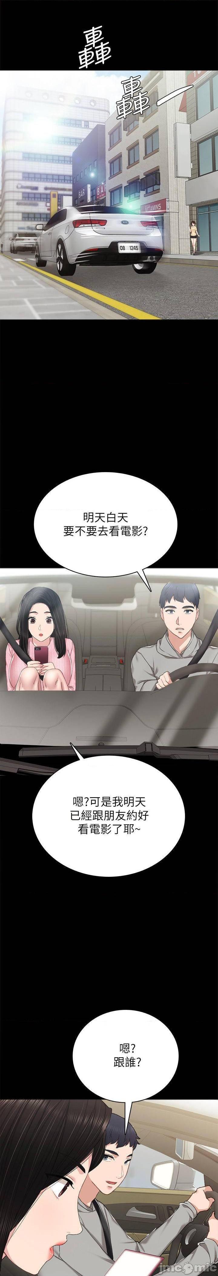 实习老师[h漫]韩漫全集-实习老师-第69話 74 无删减无遮挡章节图片 