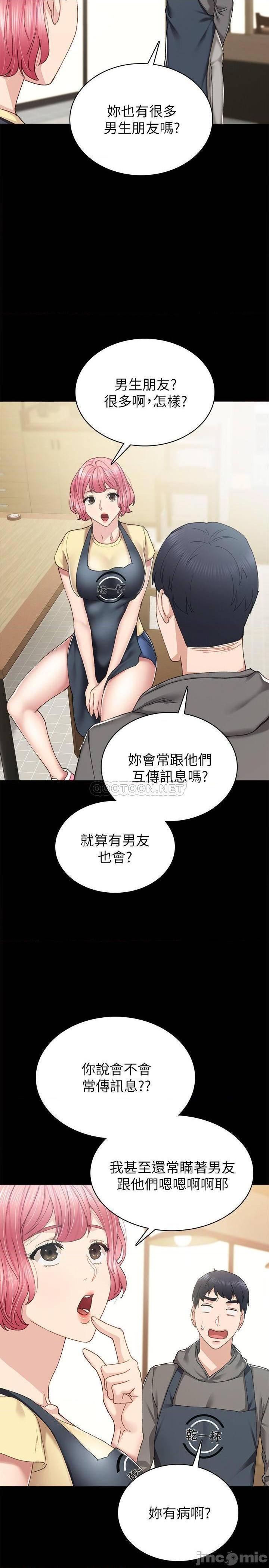 实习老师[h漫]韩漫全集-实习老师-第69話 74 无删减无遮挡章节图片 