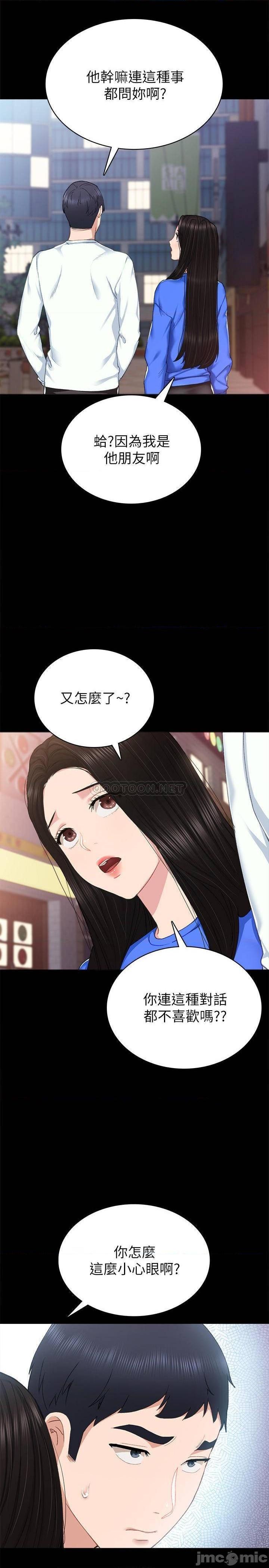 实习老师[h漫]韩漫全集-实习老师-第69話 74 无删减无遮挡章节图片 