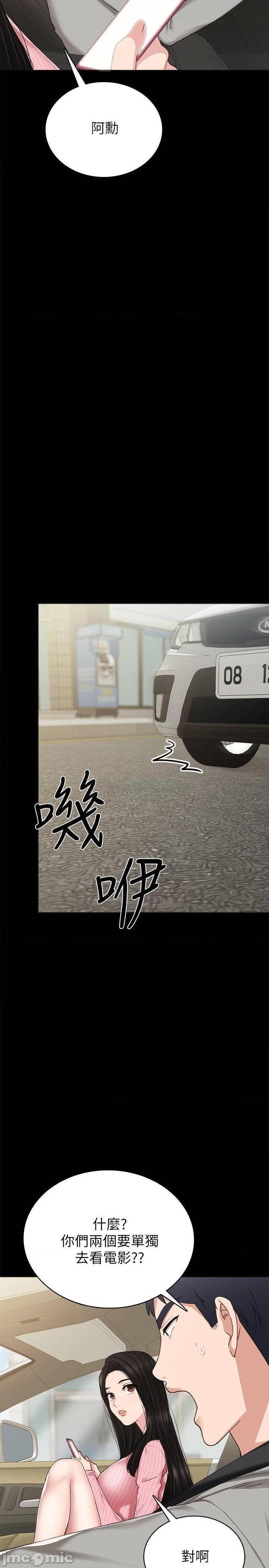 实习老师[h漫]韩漫全集-实习老师-第69話 74 无删减无遮挡章节图片 