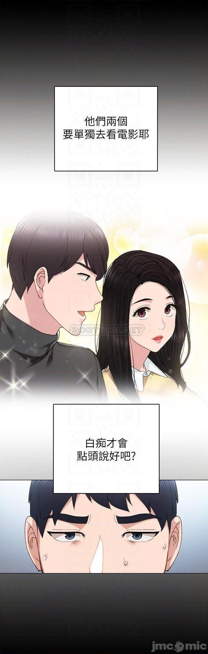实习老师[h漫]韩漫全集-实习老师-第70話 75 无删减无遮挡章节图片 