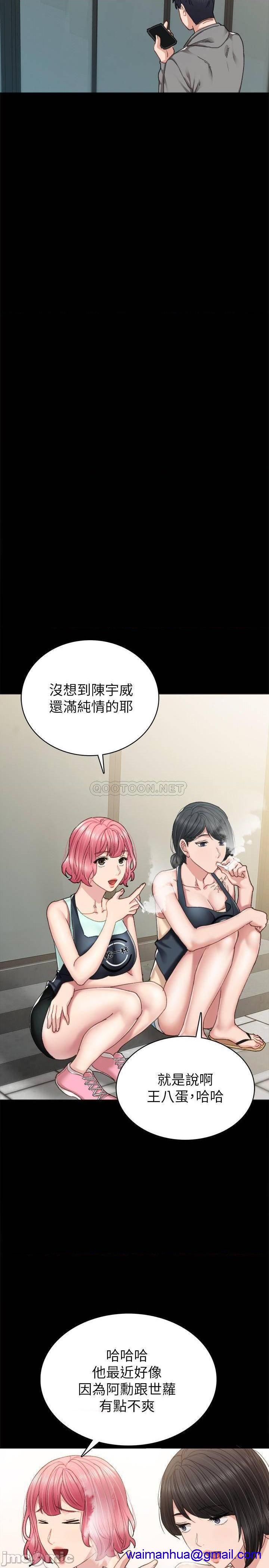 实习老师[h漫]韩漫全集-实习老师-第70話 75 无删减无遮挡章节图片 