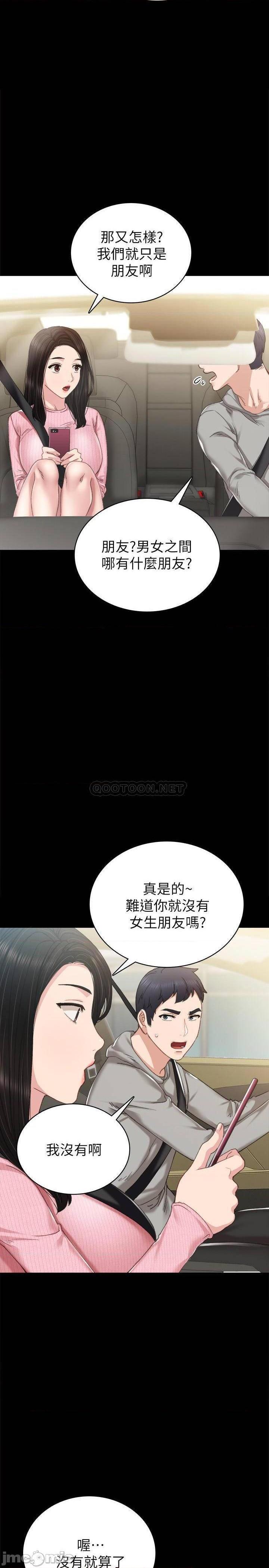 实习老师[h漫]韩漫全集-实习老师-第70話 75 无删减无遮挡章节图片 