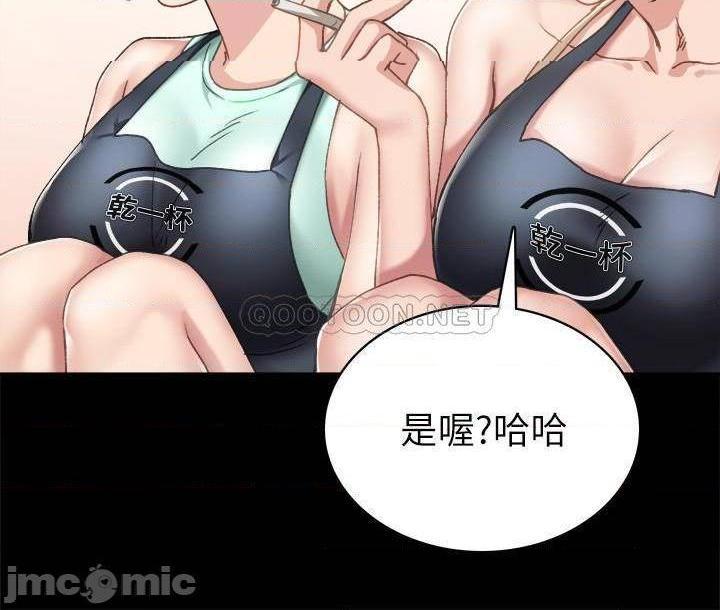 实习老师[h漫]韩漫全集-实习老师-第70話 75 无删减无遮挡章节图片 