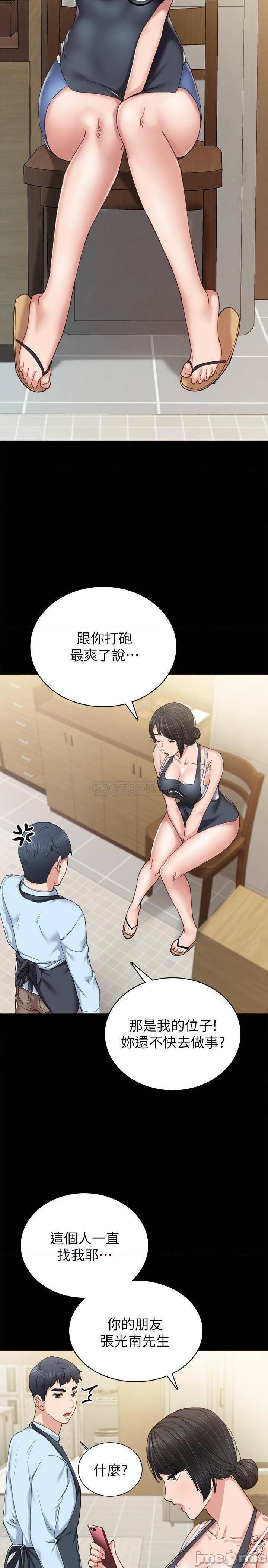 实习老师[h漫]韩漫全集-实习老师-第70話 75 无删减无遮挡章节图片 