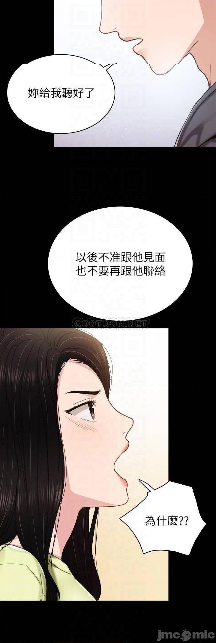 实习老师[h漫]韩漫全集-实习老师-第71話 76 无删减无遮挡章节图片 