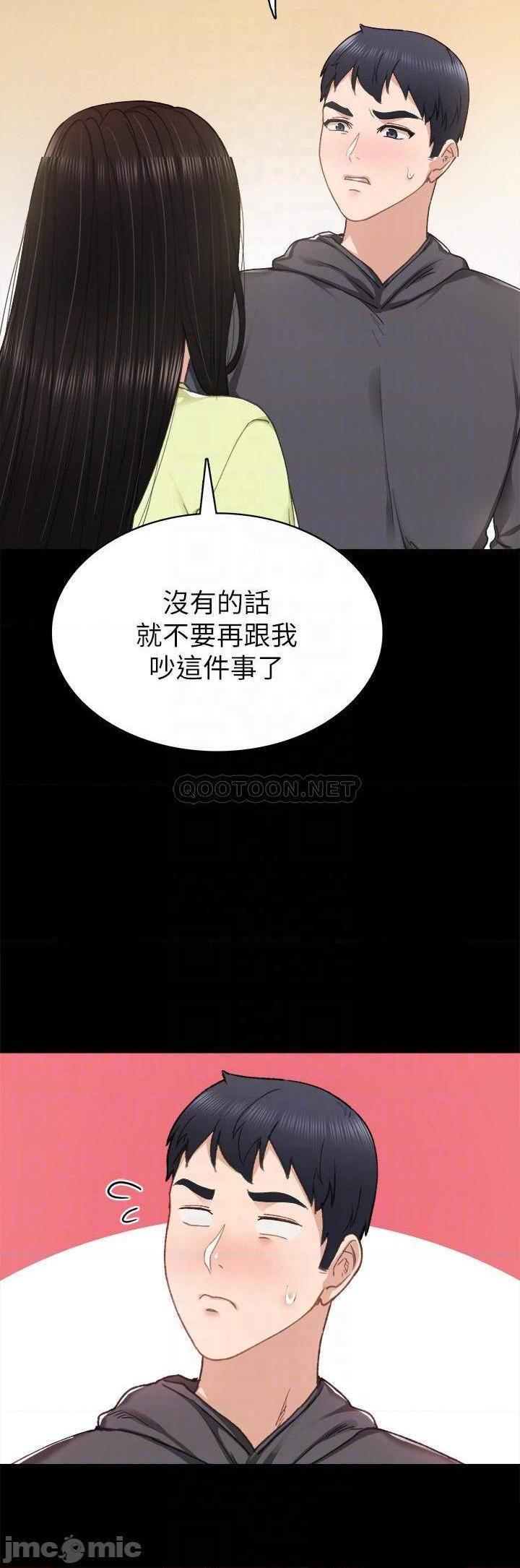 实习老师[h漫]韩漫全集-实习老师-第71話 76 无删减无遮挡章节图片 
