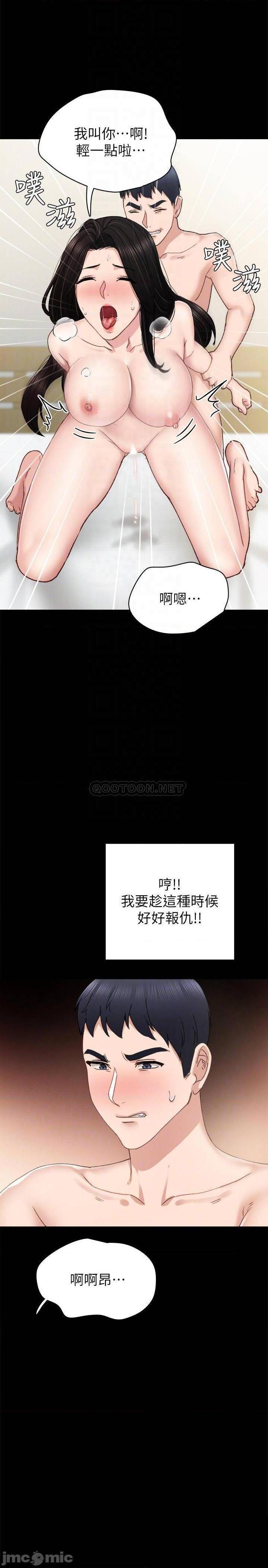 实习老师[h漫]韩漫全集-实习老师-第71話 76 无删减无遮挡章节图片 