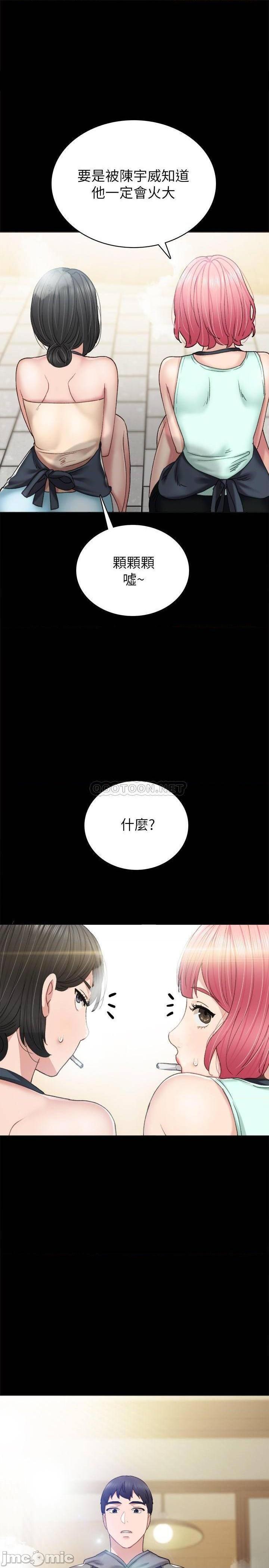 实习老师[h漫]韩漫全集-实习老师-第71話 76 无删减无遮挡章节图片 