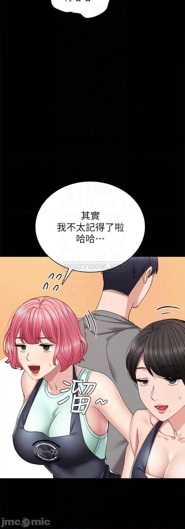 实习老师[h漫]韩漫全集-实习老师-第71話 76 无删减无遮挡章节图片 