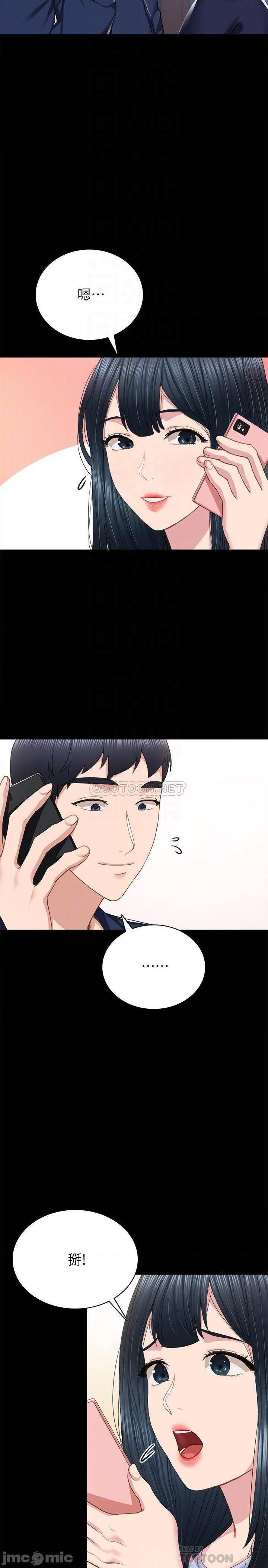 实习老师[h漫]韩漫全集-实习老师-第72話 77 无删减无遮挡章节图片 
