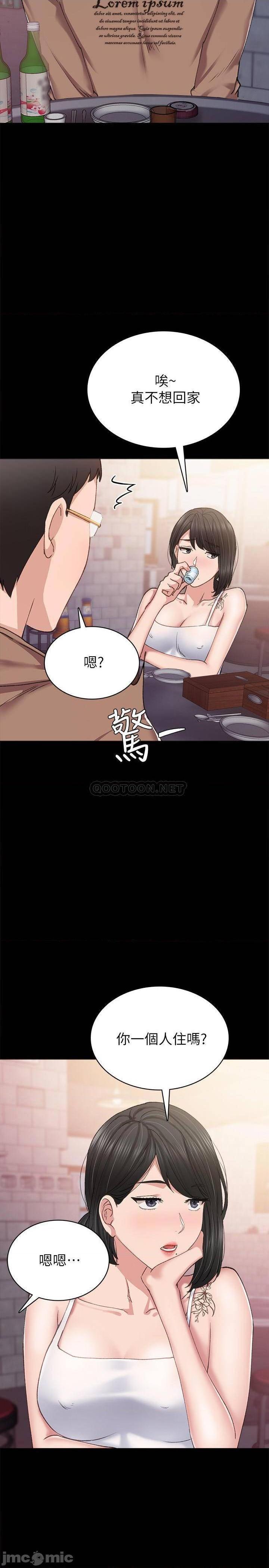 实习老师[h漫]韩漫全集-实习老师-第72話 77 无删减无遮挡章节图片 