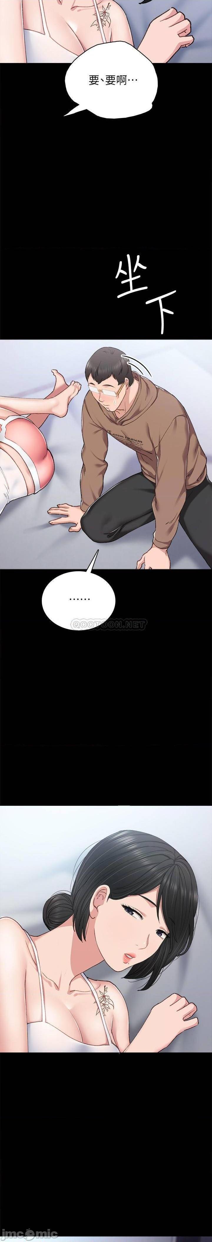 实习老师[h漫]韩漫全集-实习老师-第72話 77 无删减无遮挡章节图片 