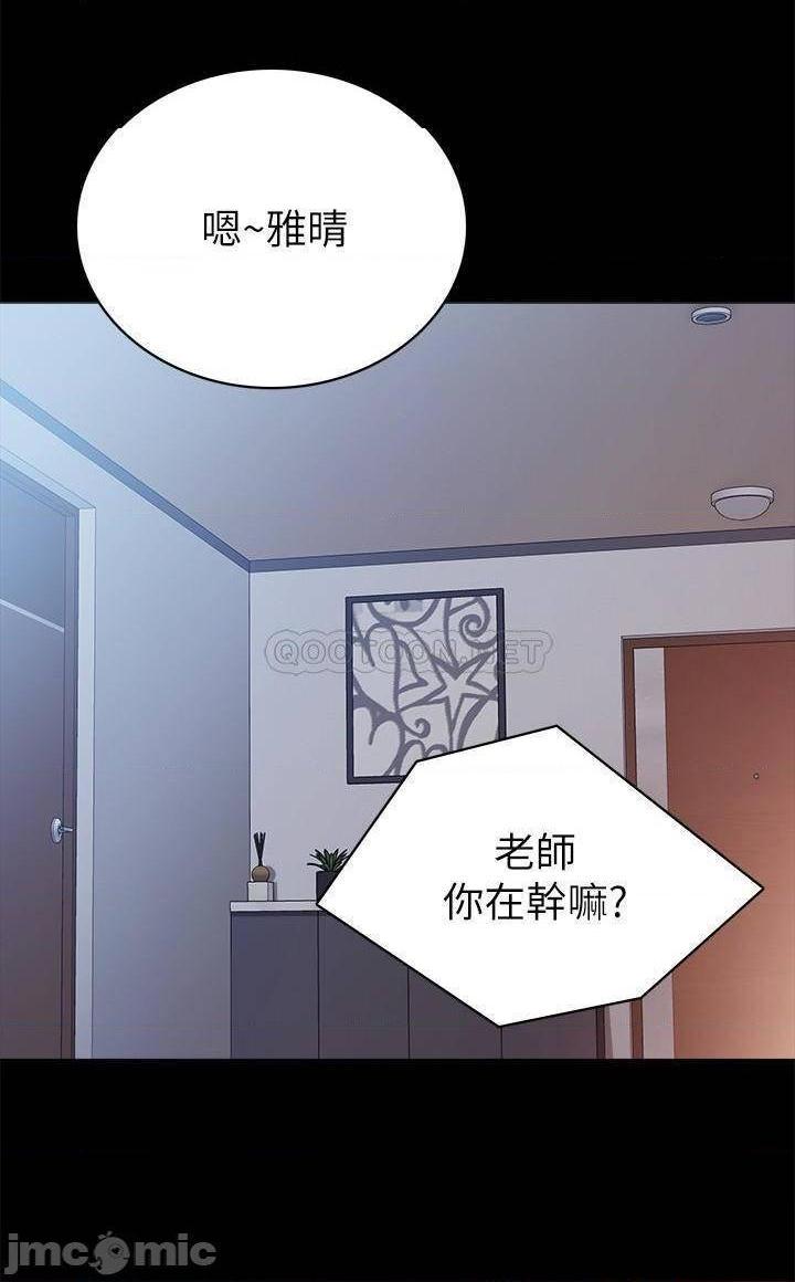 实习老师[h漫]韩漫全集-实习老师-第73話 78 无删减无遮挡章节图片 