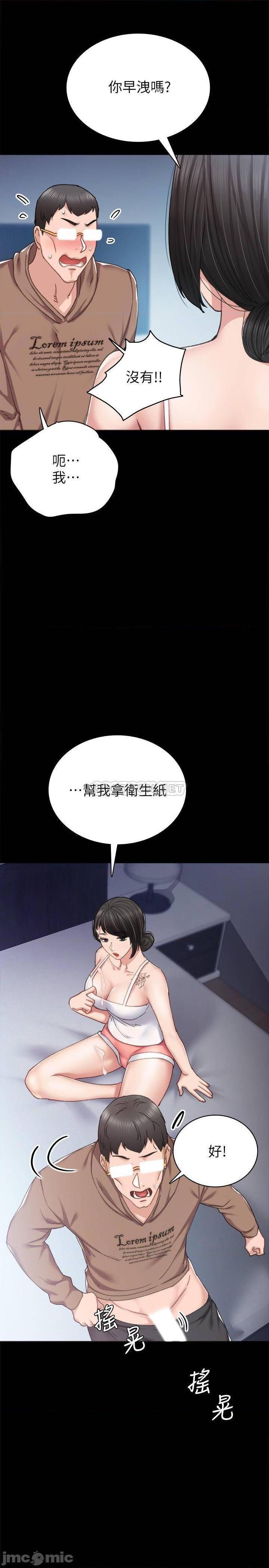 实习老师[h漫]韩漫全集-实习老师-第73話 78 无删减无遮挡章节图片 