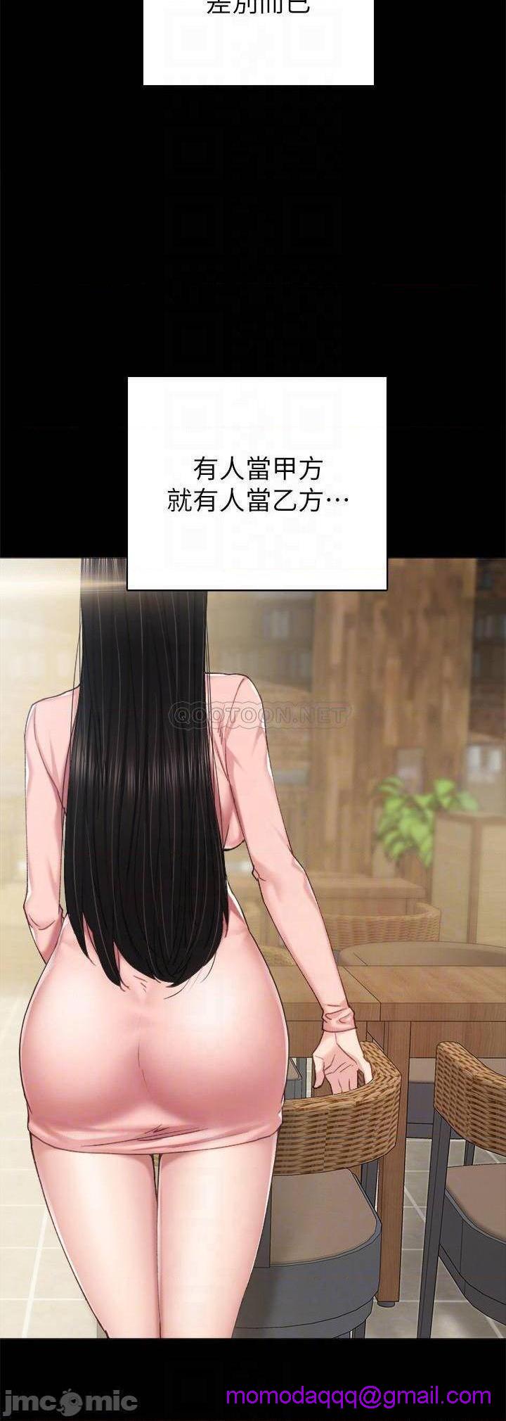 实习老师[h漫]韩漫全集-实习老师-第73話 78 无删减无遮挡章节图片 