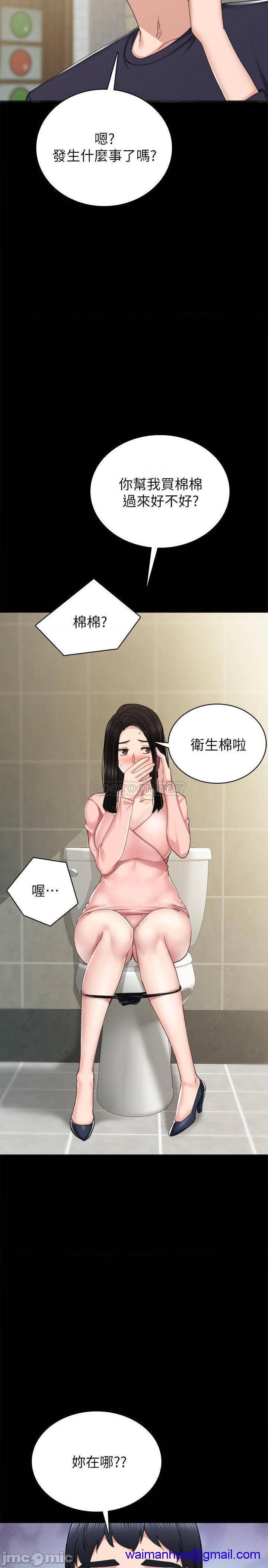 实习老师[h漫]韩漫全集-实习老师-第73話 78 无删减无遮挡章节图片 