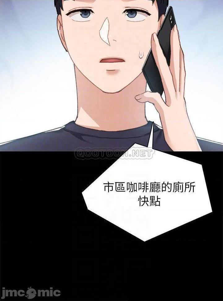 实习老师[h漫]韩漫全集-实习老师-第73話 78 无删减无遮挡章节图片 