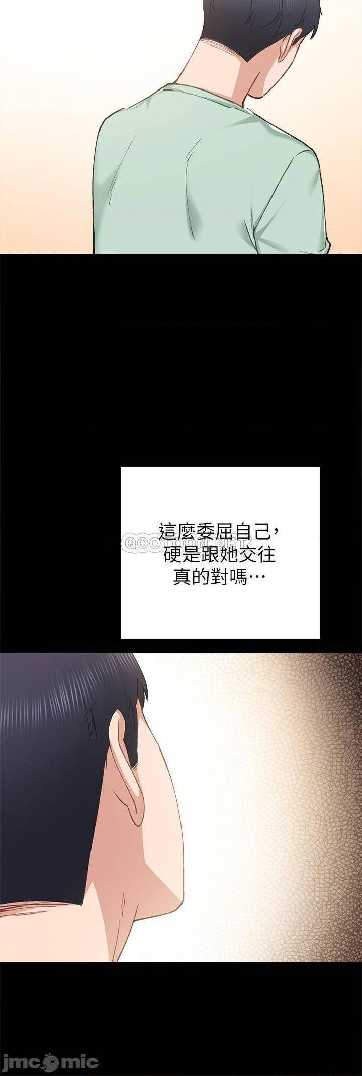 实习老师[h漫]韩漫全集-实习老师-第73話 78 无删减无遮挡章节图片 