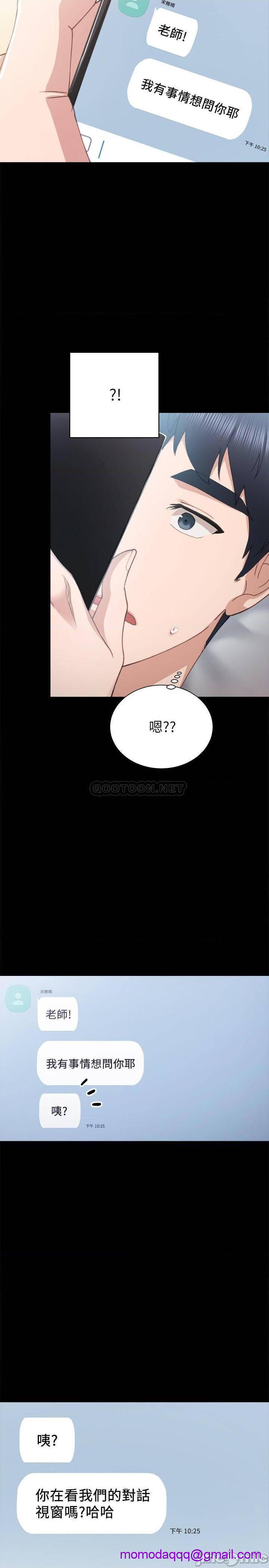 实习老师[h漫]韩漫全集-实习老师-第73話 78 无删减无遮挡章节图片 