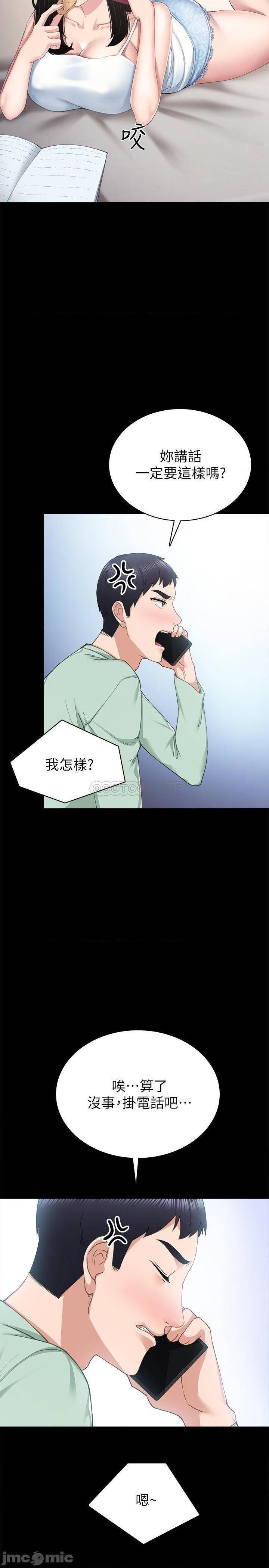 实习老师[h漫]韩漫全集-实习老师-第73話 78 无删减无遮挡章节图片 