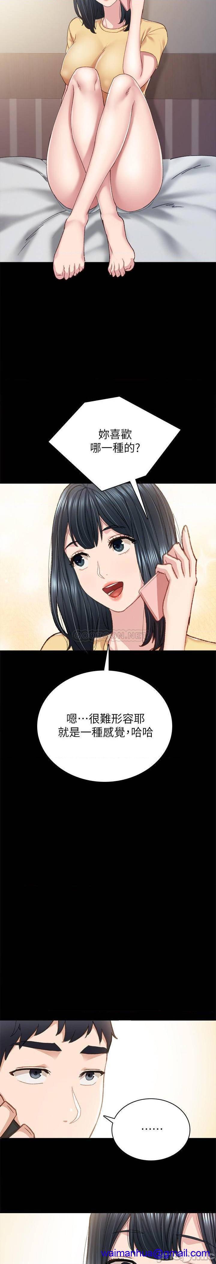 实习老师[h漫]韩漫全集-实习老师-第73話 78 无删减无遮挡章节图片 