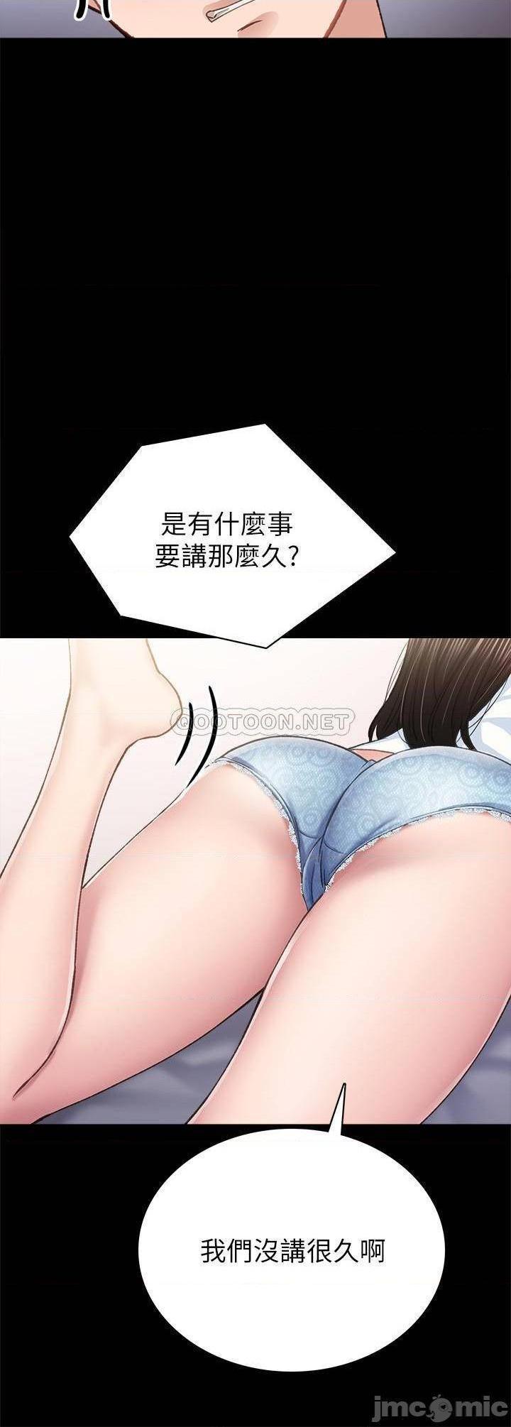 实习老师[h漫]韩漫全集-实习老师-第73話 78 无删减无遮挡章节图片 