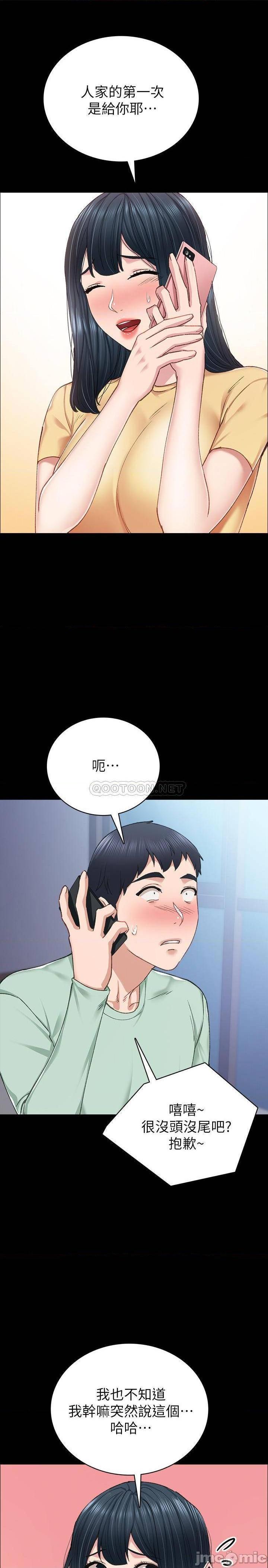 实习老师[h漫]韩漫全集-实习老师-第73話 78 无删减无遮挡章节图片 
