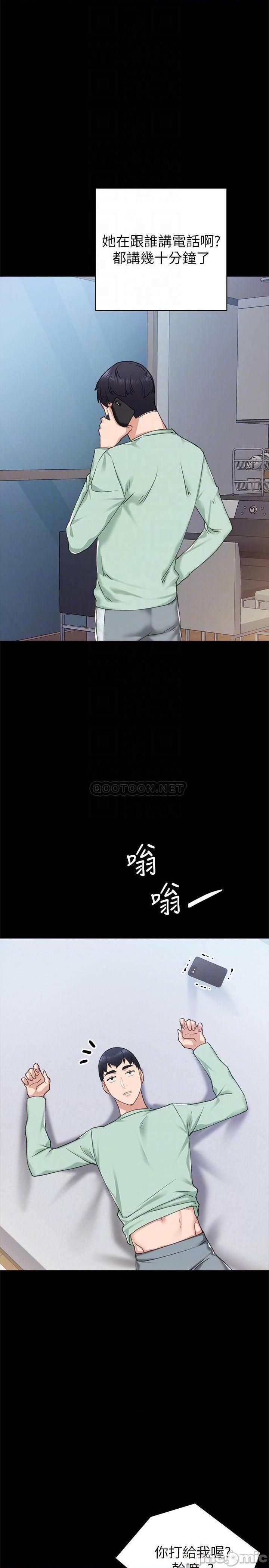实习老师[h漫]韩漫全集-实习老师-第73話 78 无删减无遮挡章节图片 