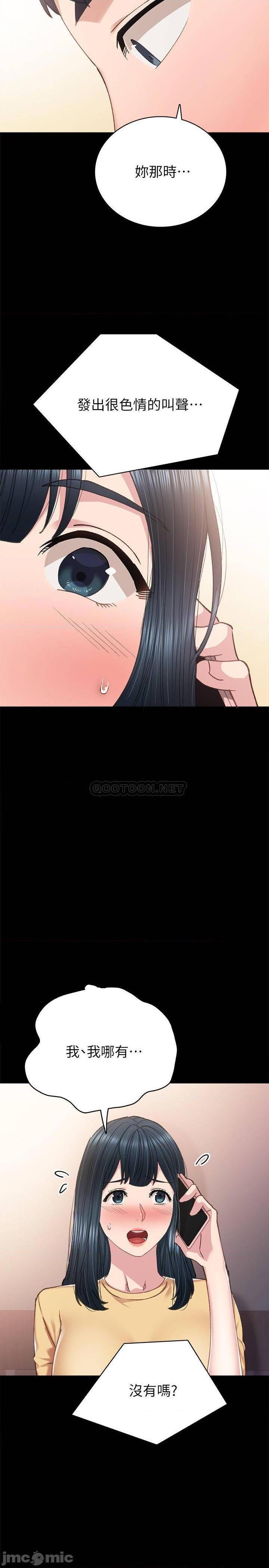 实习老师[h漫]韩漫全集-实习老师-第73話 78 无删减无遮挡章节图片 