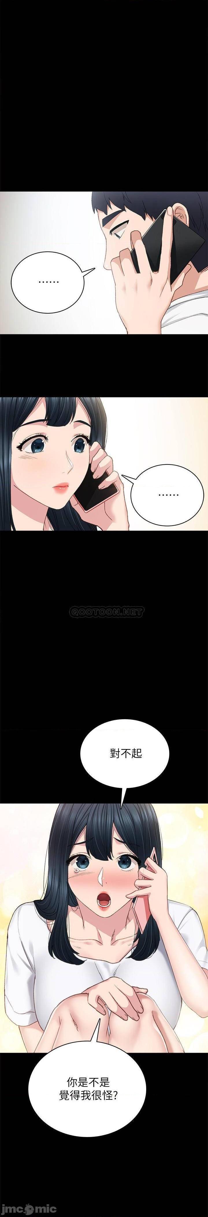 实习老师[h漫]韩漫全集-实习老师-第74話 79 无删减无遮挡章节图片 