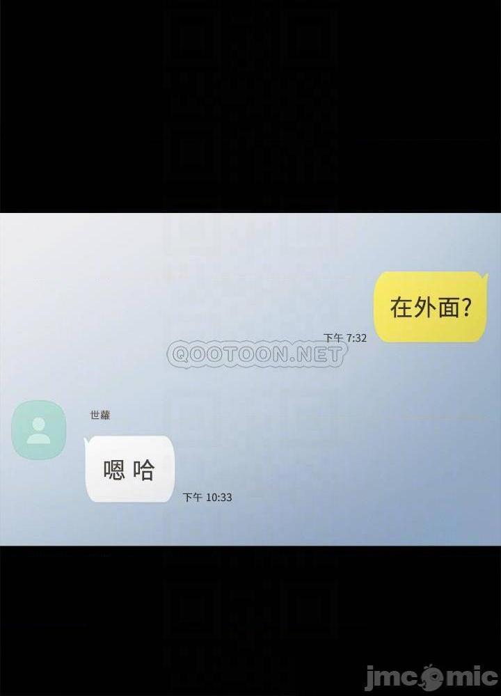 实习老师[h漫]韩漫全集-实习老师-第74話 79 无删减无遮挡章节图片 
