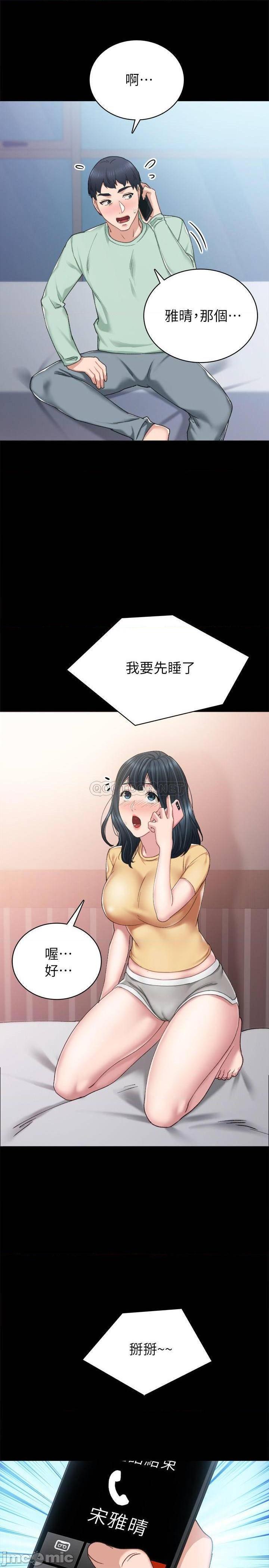 实习老师[h漫]韩漫全集-实习老师-第74話 79 无删减无遮挡章节图片 