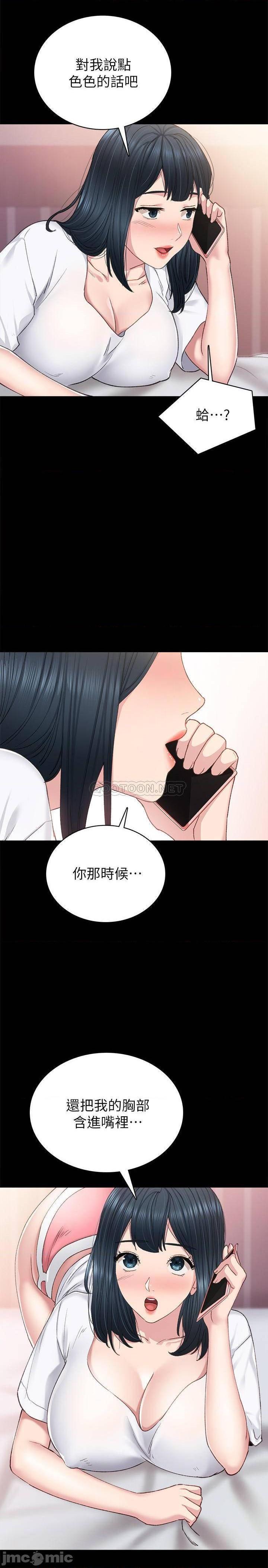 实习老师[h漫]韩漫全集-实习老师-第74話 79 无删减无遮挡章节图片 