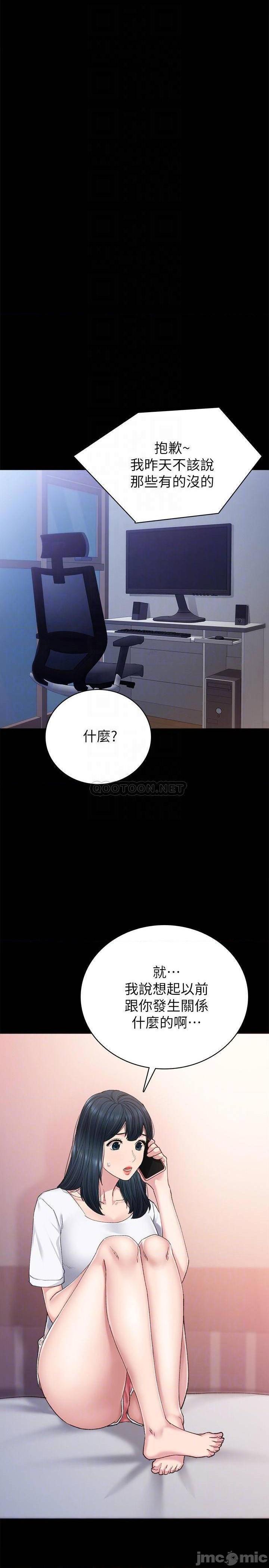 实习老师[h漫]韩漫全集-实习老师-第74話 79 无删减无遮挡章节图片 