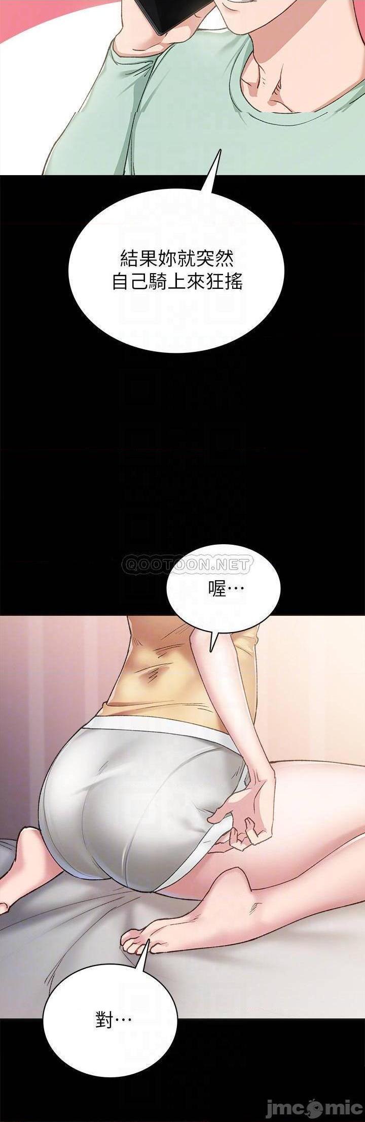 实习老师[h漫]韩漫全集-实习老师-第74話 79 无删减无遮挡章节图片 