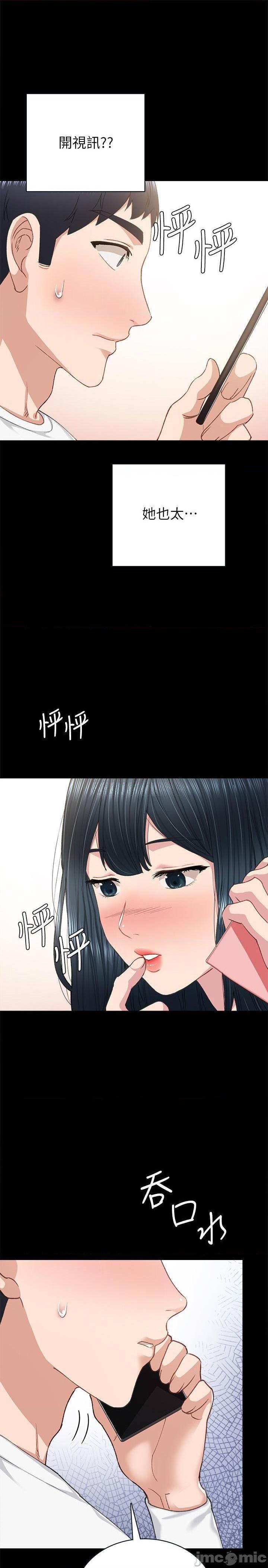 实习老师[h漫]韩漫全集-实习老师-第74話 79 无删减无遮挡章节图片 