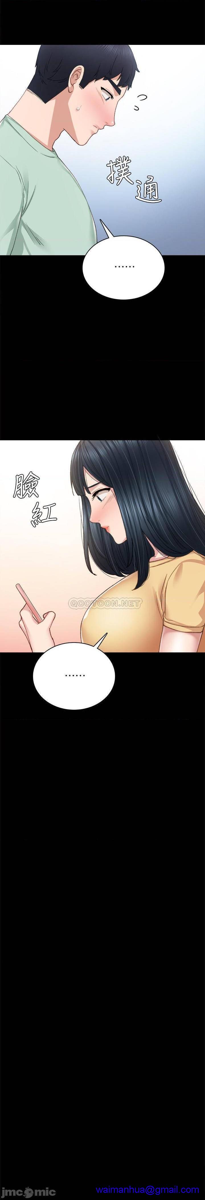 实习老师[h漫]韩漫全集-实习老师-第74話 79 无删减无遮挡章节图片 