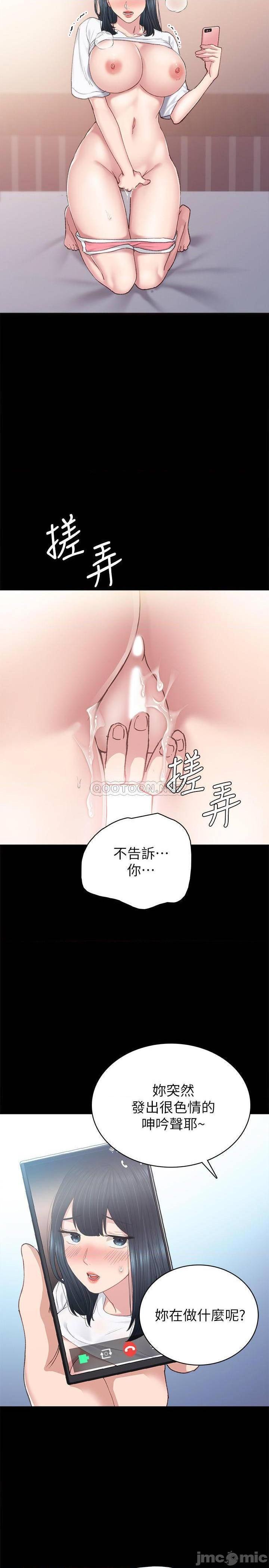 实习老师[h漫]韩漫全集-实习老师-第75話 80 无删减无遮挡章节图片 
