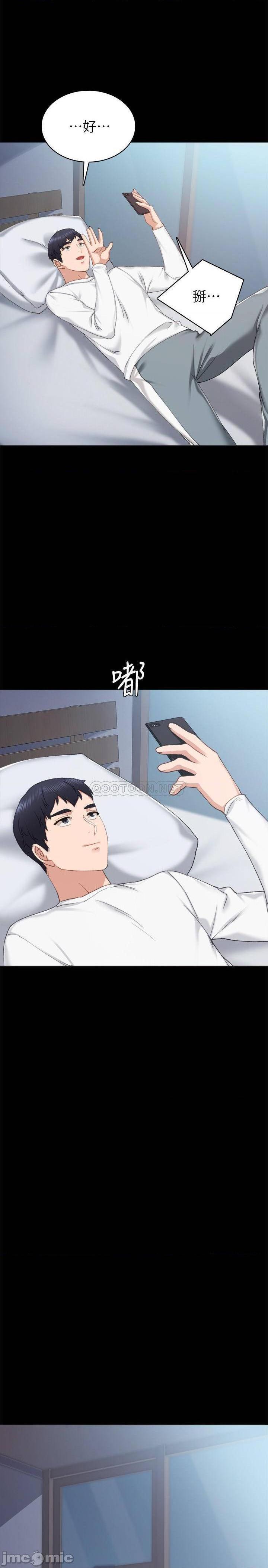 实习老师[h漫]韩漫全集-实习老师-第75話 80 无删减无遮挡章节图片 