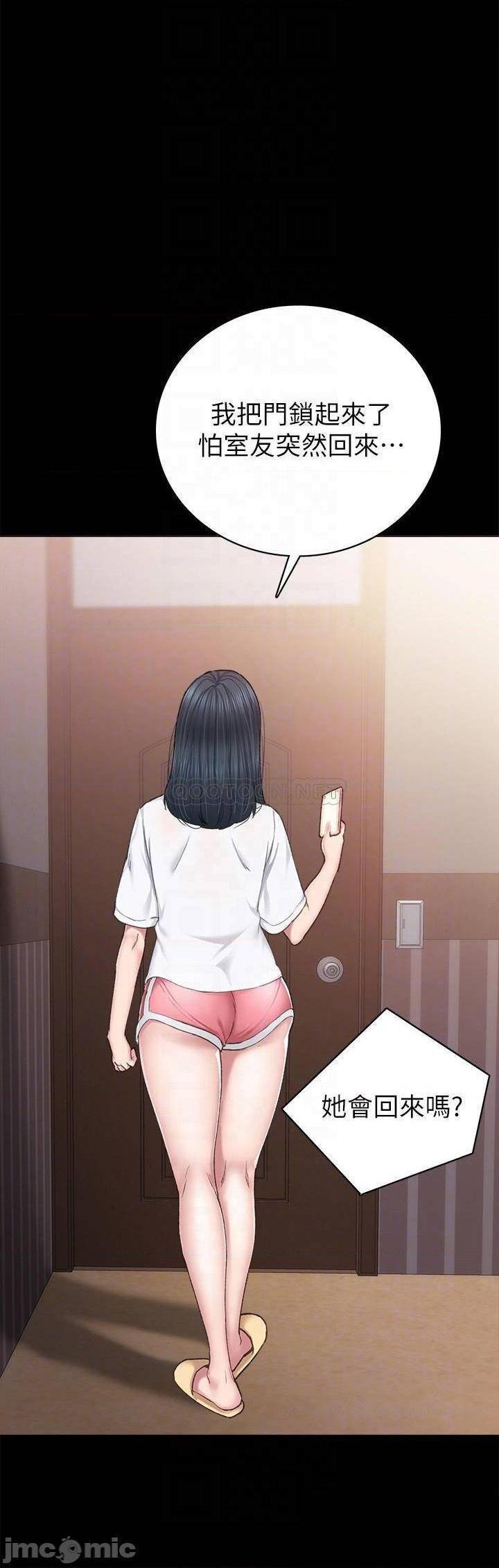 实习老师[h漫]韩漫全集-实习老师-第75話 80 无删减无遮挡章节图片 