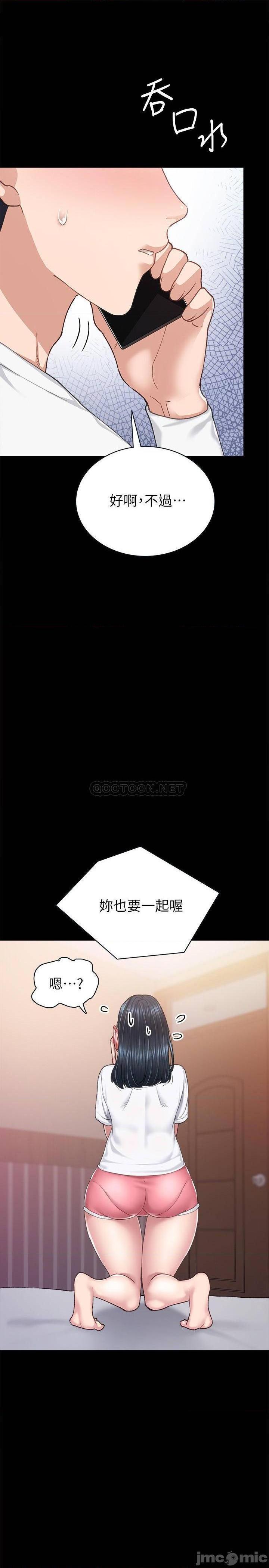 实习老师[h漫]韩漫全集-实习老师-第75話 80 无删减无遮挡章节图片 