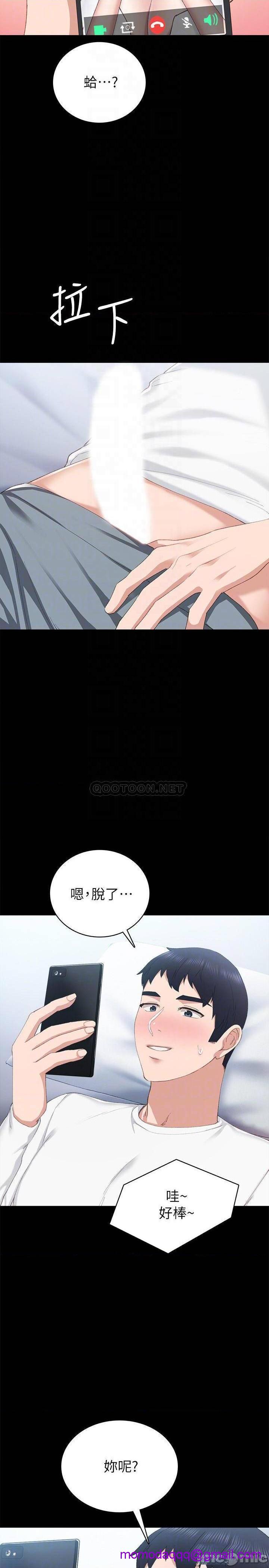 实习老师[h漫]韩漫全集-实习老师-第75話 80 无删减无遮挡章节图片 