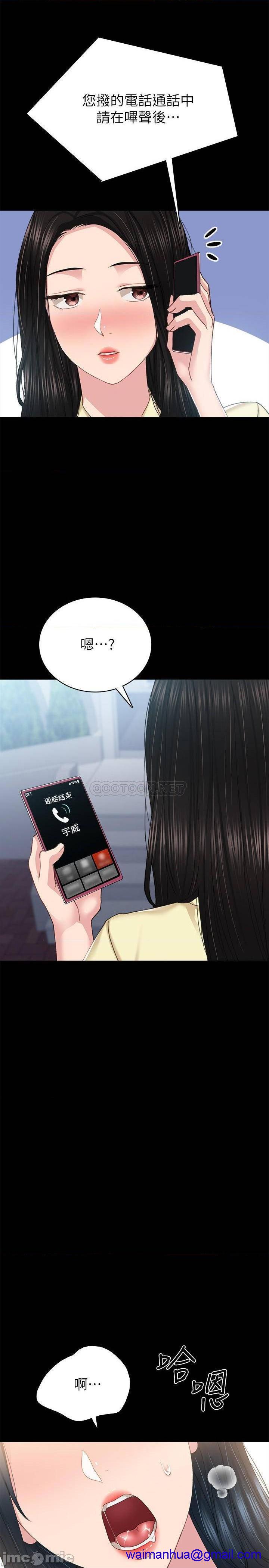 实习老师[h漫]韩漫全集-实习老师-第75話 80 无删减无遮挡章节图片 