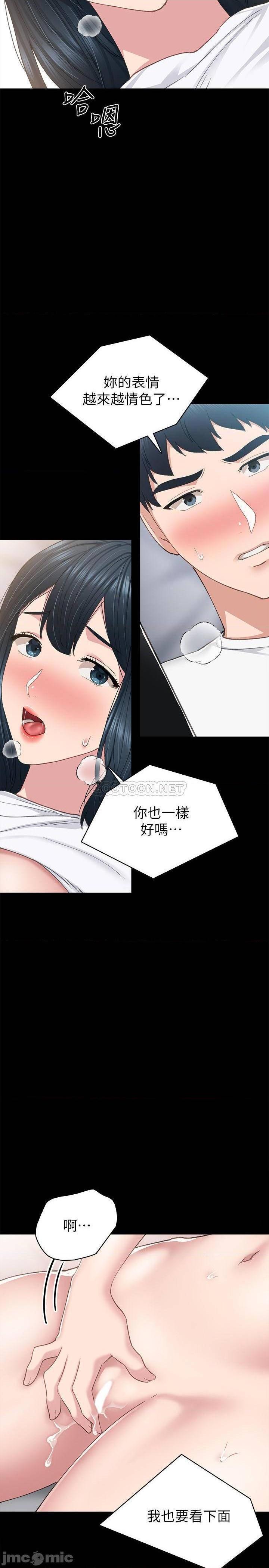 实习老师[h漫]韩漫全集-实习老师-第75話 80 无删减无遮挡章节图片 