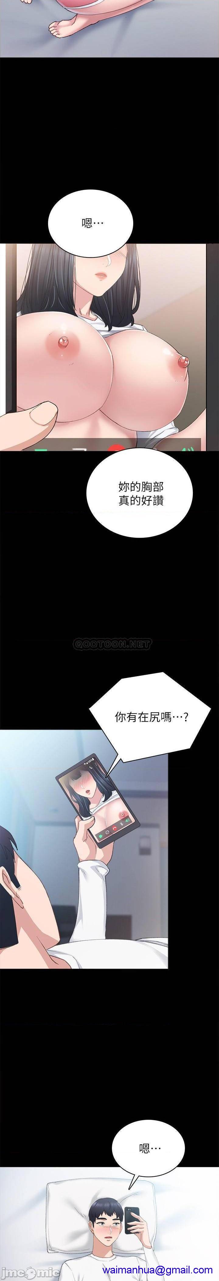 实习老师[h漫]韩漫全集-实习老师-第75話 80 无删减无遮挡章节图片 